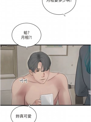 水電工日誌 27-28話_27_08