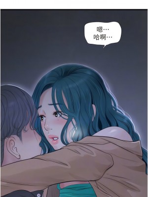 水電工日誌 27-28話_27_11
