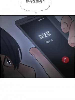 水電工日誌 27-28話_28_09