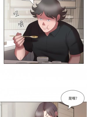 今天吃飽了嗎？20-21話_20_08