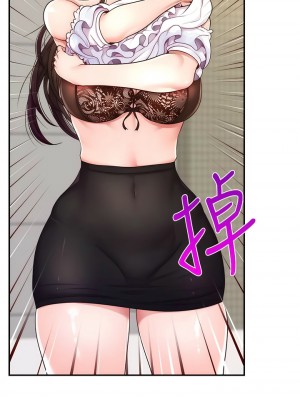 直播主的流量密碼 11-12話_11_07