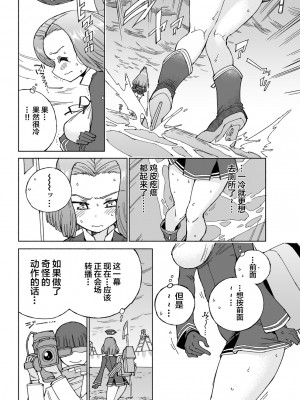 [氷倶楽部 (こおりみず)] 龍田ダムは秘めやかに (艦隊これくしょん -艦これ-) [白杨汉化组] [DL版]_15