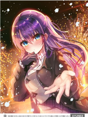 [しまじや (しまじ)] 歩音ちゃん調教日誌 -総集編- [中国翻訳] [DL版]_419