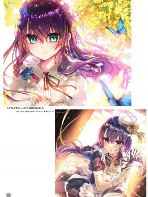 [しまじや (しまじ)] 歩音ちゃん調教日誌 -総集編- [中国翻訳] [DL版]_429