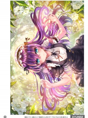 [しまじや (しまじ)] 歩音ちゃん調教日誌 -総集編- [中国翻訳] [DL版]_371