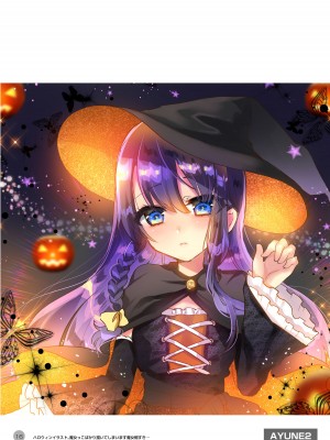 [しまじや (しまじ)] 歩音ちゃん調教日誌 -総集編- [中国翻訳] [DL版]_385