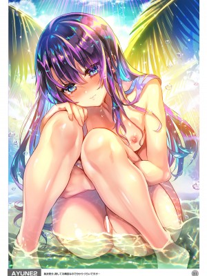 [しまじや (しまじ)] 歩音ちゃん調教日誌 -総集編- [中国翻訳] [DL版]_400