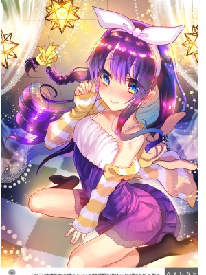 [しまじや (しまじ)] 歩音ちゃん調教日誌 -総集編- [中国翻訳] [DL版]_357