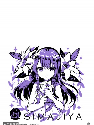 [しまじや (しまじ)] 歩音ちゃん調教日誌 -総集編- [中国翻訳] [DL版]_362