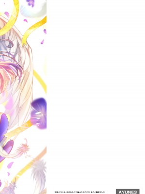 [しまじや (しまじ)] 歩音ちゃん調教日誌 -総集編- [中国翻訳] [DL版]_413