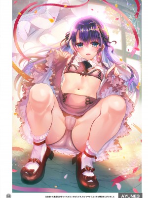 [しまじや (しまじ)] 歩音ちゃん調教日誌 -総集編- [中国翻訳] [DL版]_415