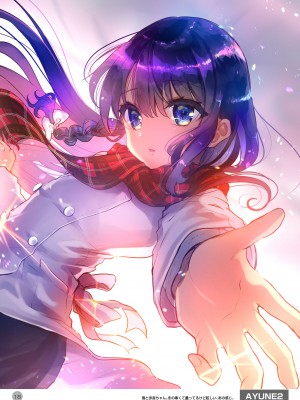 [しまじや (しまじ)] 歩音ちゃん調教日誌 -総集編- [中国翻訳] [DL版]_387