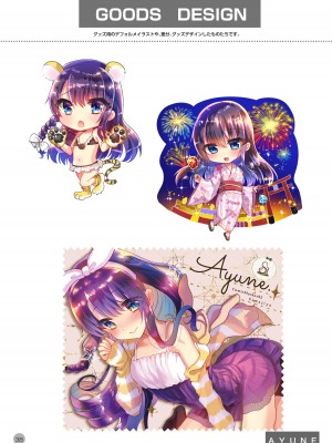 [しまじや (しまじ)] 歩音ちゃん調教日誌 -総集編- [中国翻訳] [DL版]_363