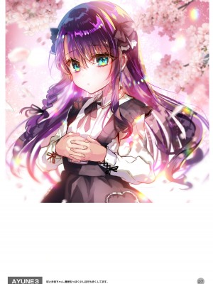 [しまじや (しまじ)] 歩音ちゃん調教日誌 -総集編- [中国翻訳] [DL版]_430