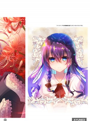 [しまじや (しまじ)] 歩音ちゃん調教日誌 -総集編- [中国翻訳] [DL版]_417