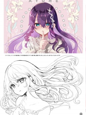 [しまじや (しまじ)] 歩音ちゃん調教日誌 -総集編- [中国翻訳] [DL版]_406