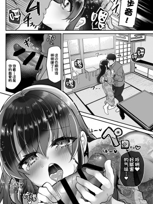 [しまじや (しまじ)] 歩音ちゃん調教日誌 -総集編- [中国翻訳] [DL版]_187