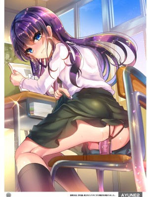 [しまじや (しまじ)] 歩音ちゃん調教日誌 -総集編- [中国翻訳] [DL版]_391