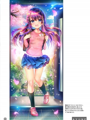 [しまじや (しまじ)] 歩音ちゃん調教日誌 -総集編- [中国翻訳] [DL版]_359