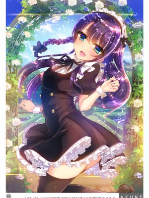 [しまじや (しまじ)] 歩音ちゃん調教日誌 -総集編- [中国翻訳] [DL版]_343