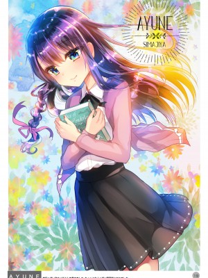 [しまじや (しまじ)] 歩音ちゃん調教日誌 -総集編- [中国翻訳] [DL版]_344