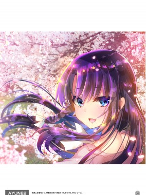 [しまじや (しまじ)] 歩音ちゃん調教日誌 -総集編- [中国翻訳] [DL版]_376