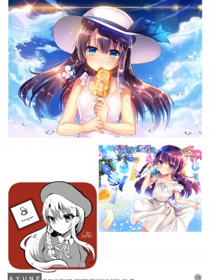 [しまじや (しまじ)] 歩音ちゃん調教日誌 -総集編- [中国翻訳] [DL版]_338