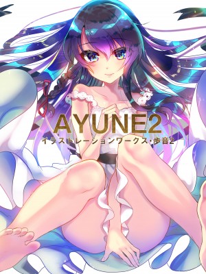 [しまじや (しまじ)] 歩音ちゃん調教日誌 -総集編- [中国翻訳] [DL版]_370