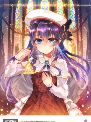 [しまじや (しまじ)] 歩音ちゃん調教日誌 -総集編- [中国翻訳] [DL版]_386