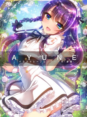 [しまじや (しまじ)] 歩音ちゃん調教日誌 -総集編- [中国翻訳] [DL版]_328