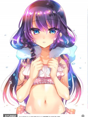 [しまじや (しまじ)] 歩音ちゃん調教日誌 -総集編- [中国翻訳] [DL版]_380