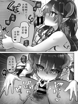 [しまじや (しまじ)] 歩音ちゃん調教日誌 -総集編- [中国翻訳] [DL版]_224