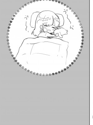 [しまじや (しまじ)] 歩音ちゃん調教日誌 -総集編- [中国翻訳] [DL版]_100