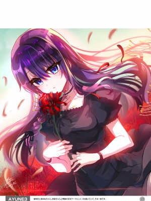 [しまじや (しまじ)] 歩音ちゃん調教日誌 -総集編- [中国翻訳] [DL版]_418