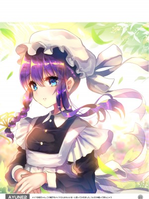 [しまじや (しまじ)] 歩音ちゃん調教日誌 -総集編- [中国翻訳] [DL版]_390