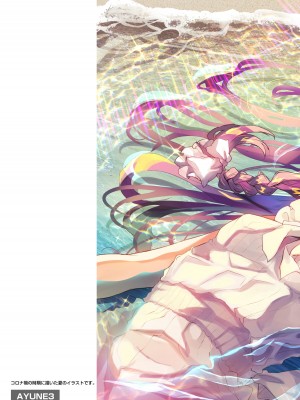 [しまじや (しまじ)] 歩音ちゃん調教日誌 -総集編- [中国翻訳] [DL版]_412