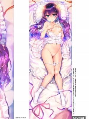 [しまじや (しまじ)] 歩音ちゃん調教日誌 -総集編- [中国翻訳] [DL版]_431