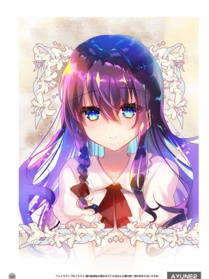 [しまじや (しまじ)] 歩音ちゃん調教日誌 -総集編- [中国翻訳] [DL版]_397