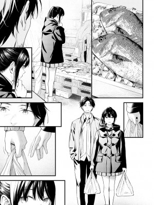 COMIC アンスリウム 2024年4月号 [DL版]_274
