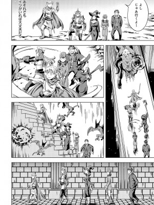 COMIC アンスリウム 2024年4月号 [DL版]_311