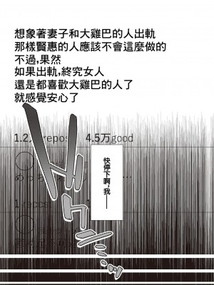 [阿多溜ますか] 幸福家族大作戰 (コミック エグゼ 44) [中国翻訳] [DL版]_09