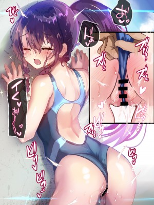 [しまじや (しまじ)] 歩音ちゃん調教日誌 -総集編- [DL版]_287