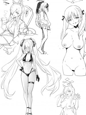 [龍之咲 (無双大王)] 全知の学位を持つこの私が知らないことなんてありえない...ただエッチだけは... (ブルーアーカイブ) [中国翻訳] [DL版]_24