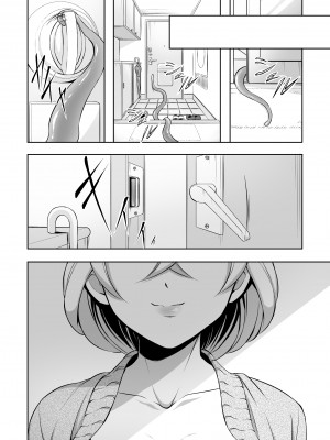 [えぬえぬ旗] 凌辱触手のバスルーム～怪しげなお隣さんに貰ったのは触手でした～_32