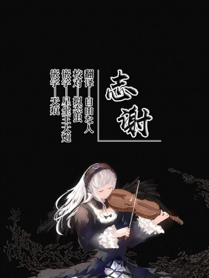 [でゅう] ウチの子がえっちな敵と戦って敗北する話 ～十色vsカディラ後編～ [白杨汉化组]_64