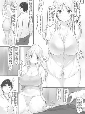 (COMIC1☆22) [Seven Deadly Sins (homu)] めぐる’s holiday (アイドルマスター シャイニーカラーズ)_05