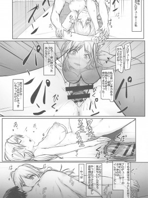 (COMIC1☆22) [Seven Deadly Sins (homu)] めぐる’s holiday (アイドルマスター シャイニーカラーズ)_21