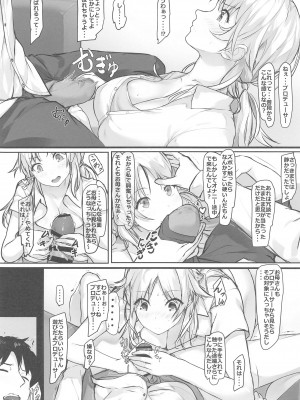 (COMIC1☆22) [Seven Deadly Sins (homu)] めぐる’s holiday (アイドルマスター シャイニーカラーズ)_07