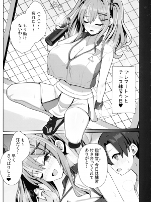 (C103) [麻呂太帝国 (麻呂太)] 甘々♥ブレマートン (アズールレーン)_11