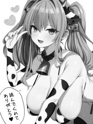 (C103) [麻呂太帝国 (麻呂太)] 甘々♥ブレマートン (アズールレーン)_27